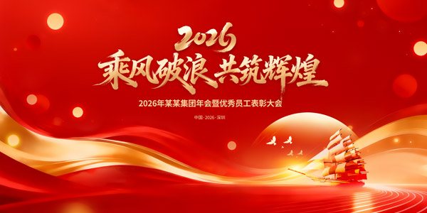 2026��ᱳ��չ��