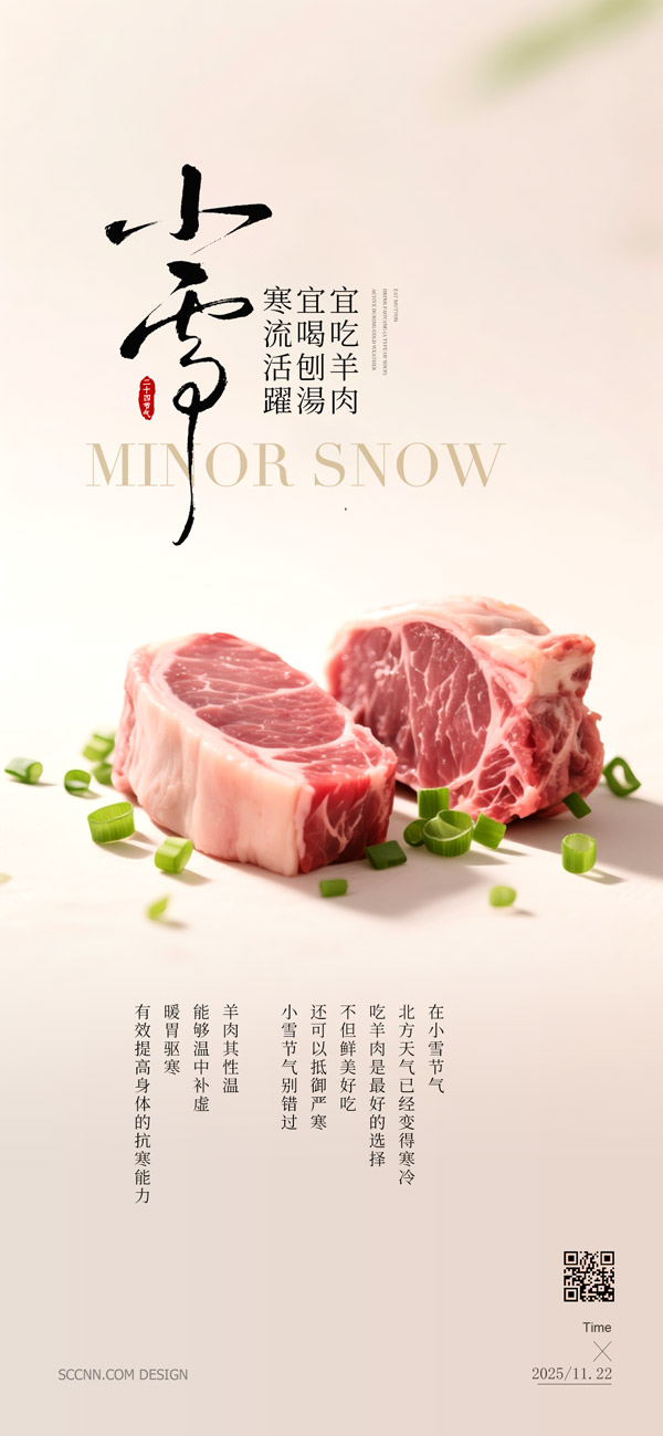 ������Сѩ�����ֻ�����