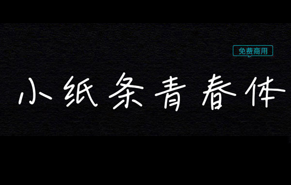 ����С���l�ഺ�w