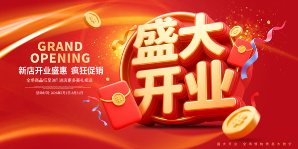 ʢ���_�I(y��)����