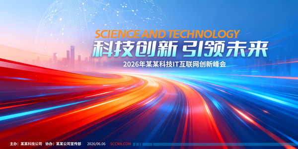 ��(chu��ng)�·������չ��