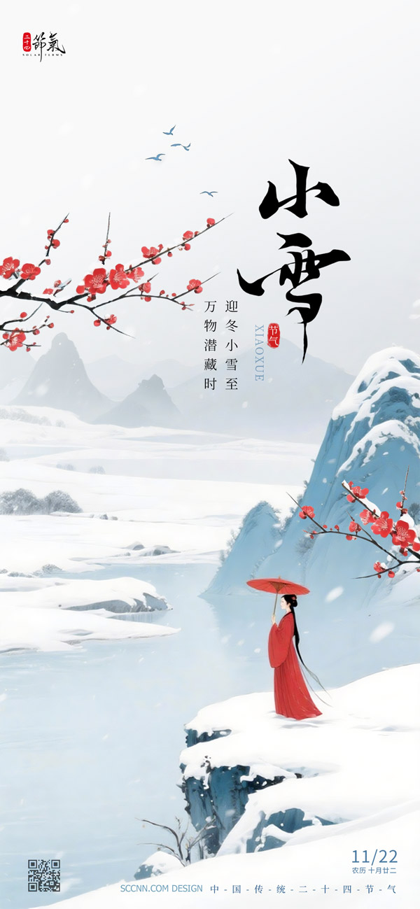 ÷������Сѩ��������