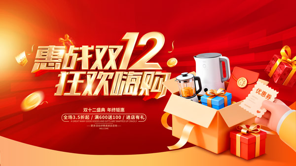 �ݑ�(zh��n)�p12��g��ُ(g��u)չ��