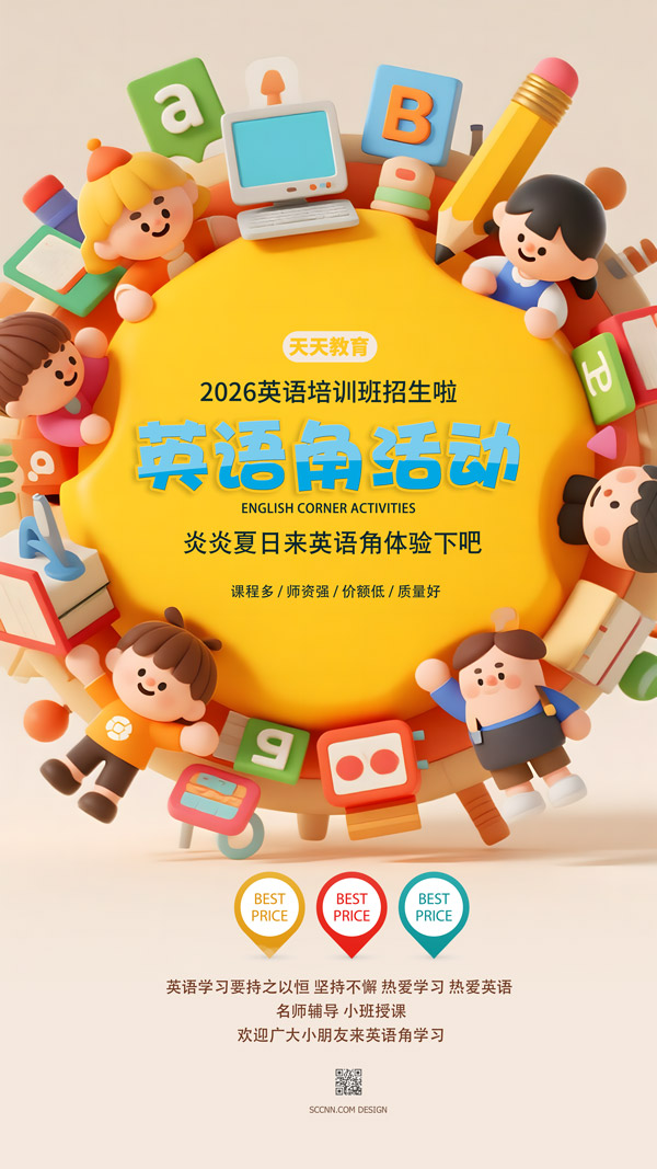 Ӣ�Z�ǻ��(d��ng)����(b��o)