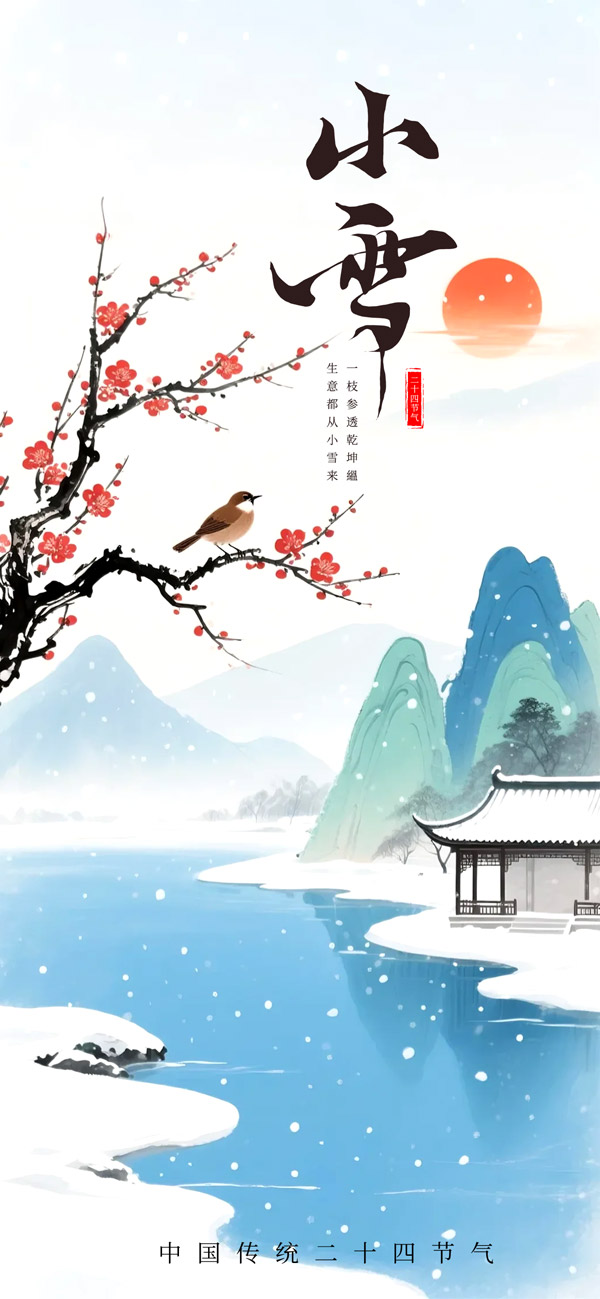 ÷��Сѩ�����ֻ�����