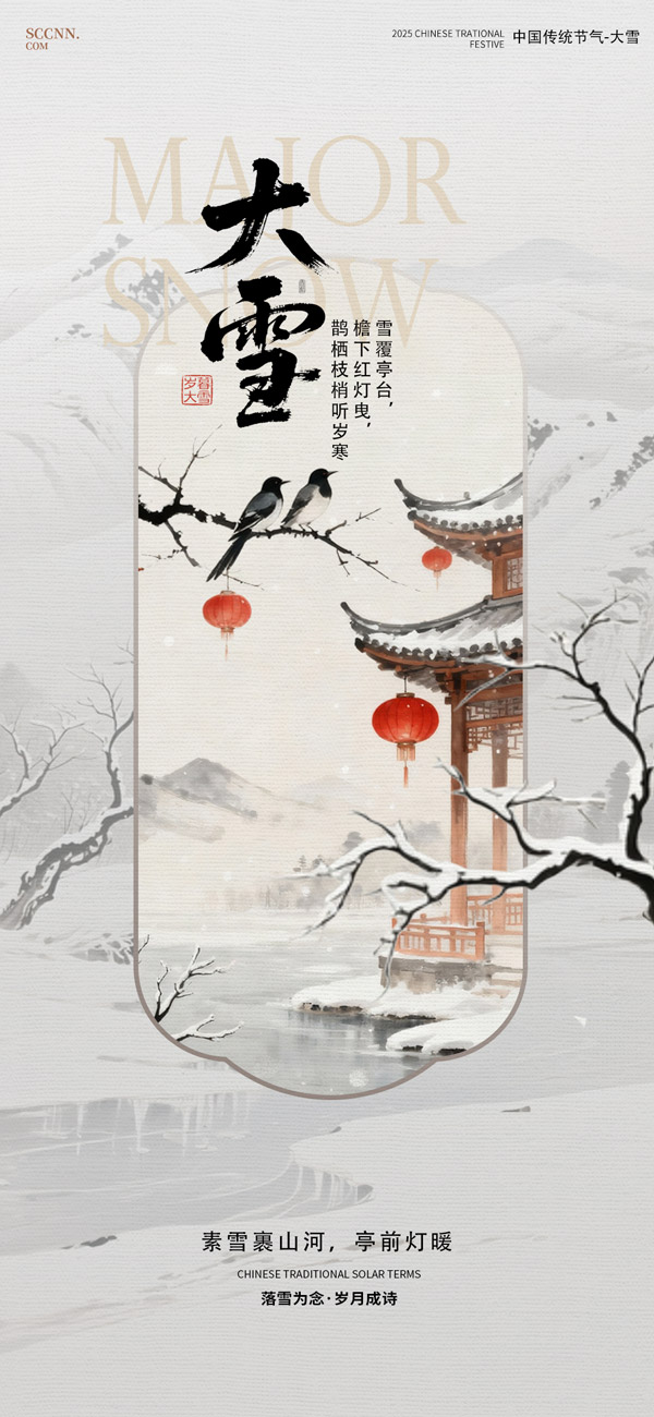 �����ѩ�����ֻ�����