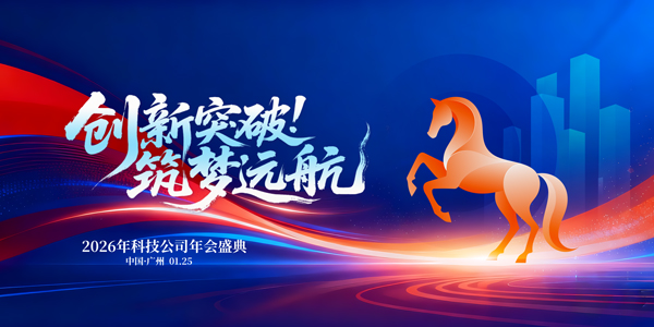 2026���(hu��)ʢ�䱳��չ��