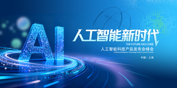 �Ƽ��a(ch��n)Ʒ�l(f��)����(hu��)���(hu��)չ��