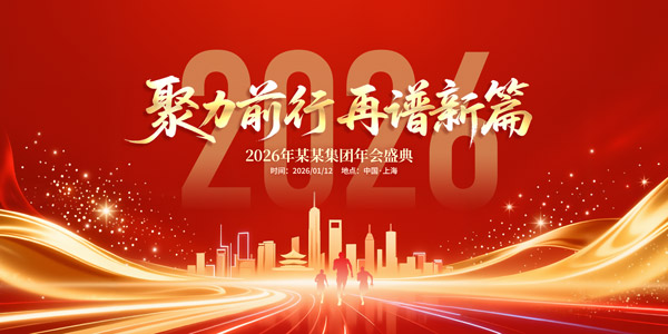 2026��I(y��)�������չ��