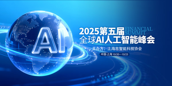 AI�˹����ܷ�ᱳ��չ��