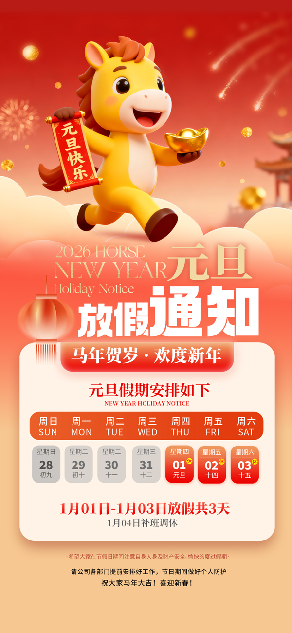 Ԫ���ż�֪ͨ����(b��o)