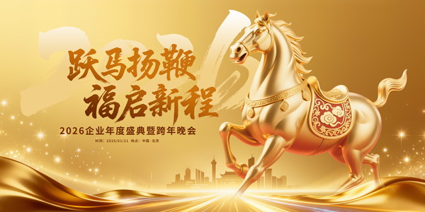 2026��˾���(hu��)������