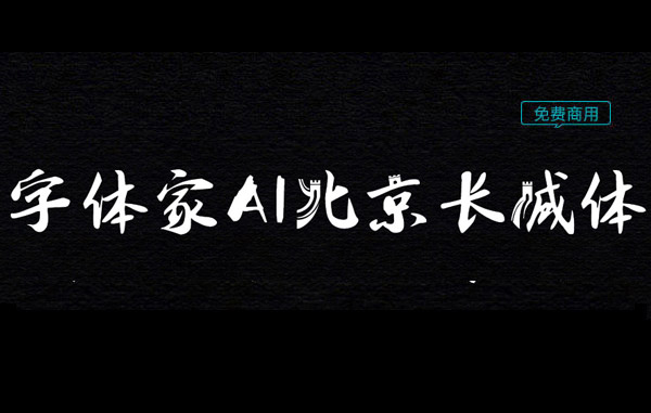 ���w��AI�����L���w