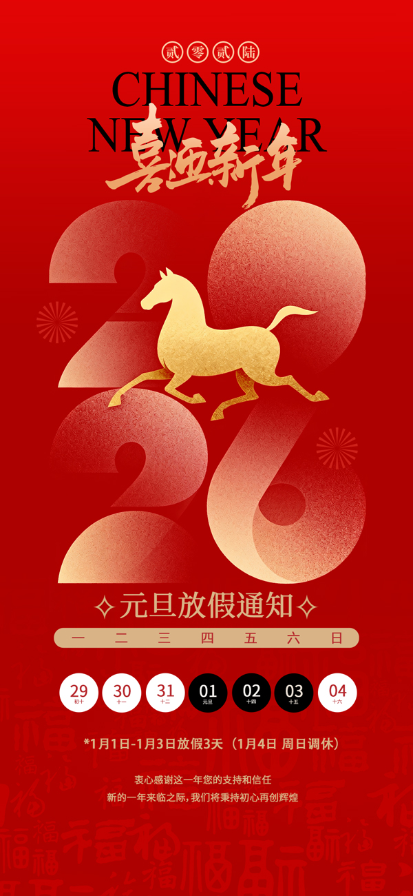 Ԫ���ż�֪ͨ�֙C(j��)����