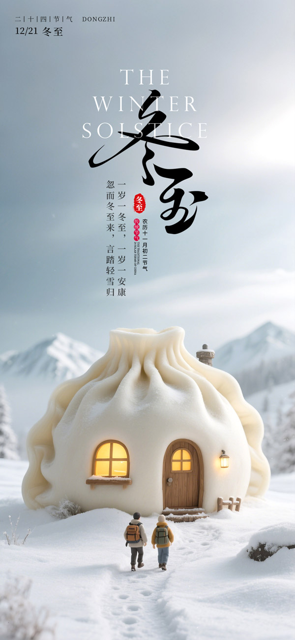 �������ⶬ����������