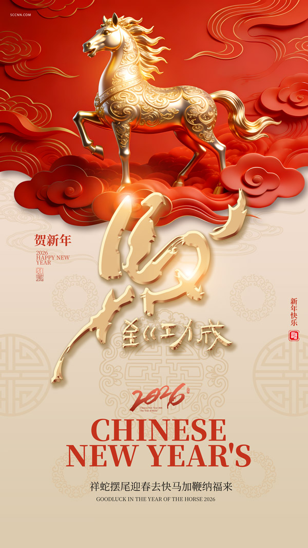 2026�R�����ɺ���(b��o)