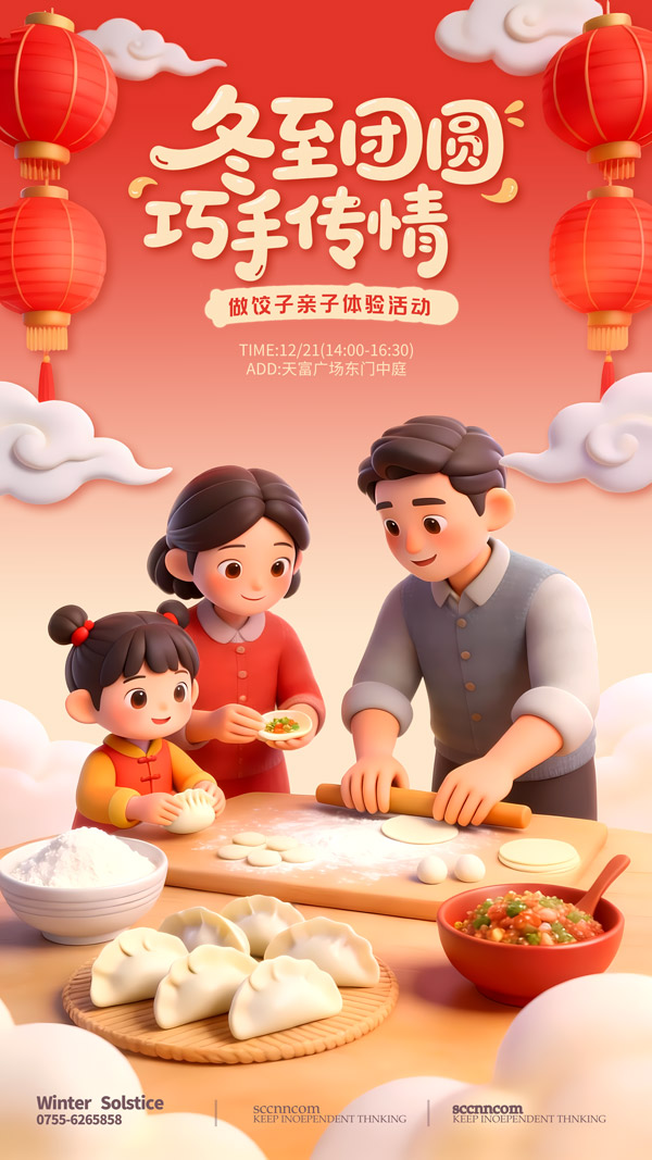 �������ӻ����