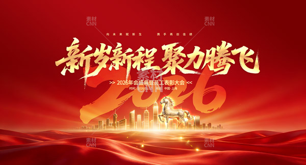 2026���ʢ����չ��