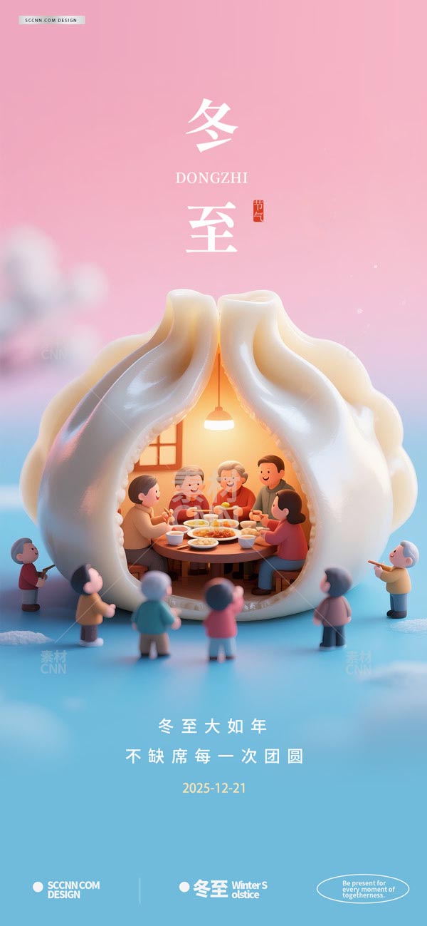 ΢�۷綬���ֻ�����