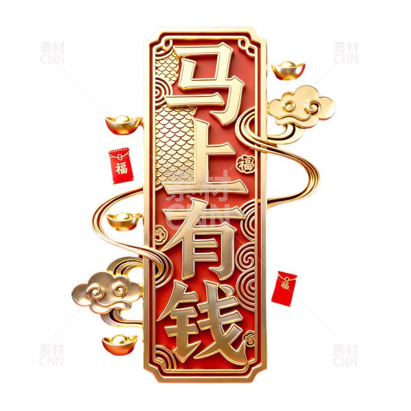 �R�����X���w�D��