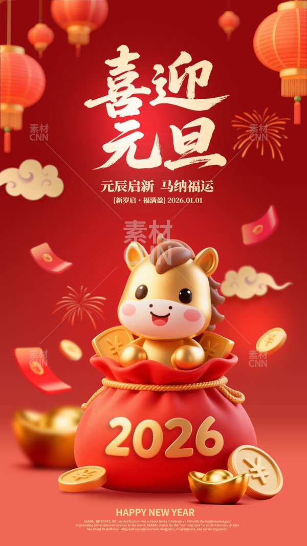 ��ͨϲӭԪ������