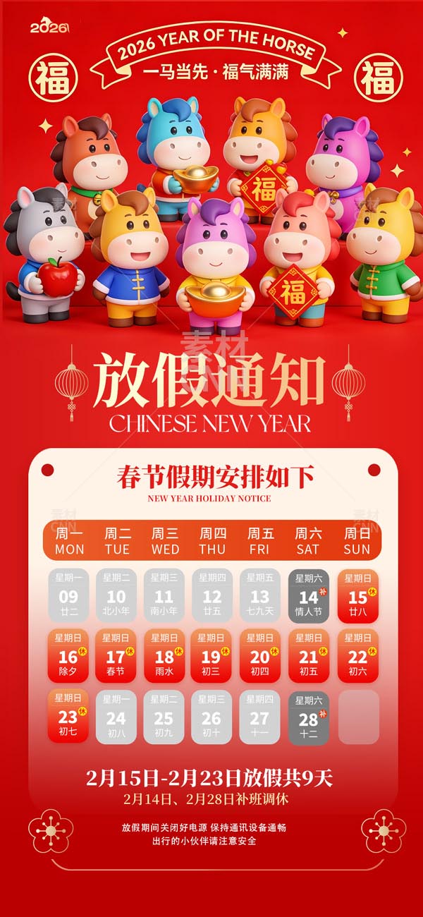 ����(ji��)�ż�֪ͨ�֙C����