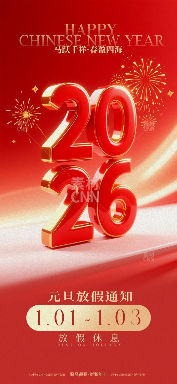 Ԫ���ż�֪ͨ�֙C(j��)����