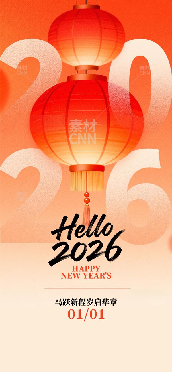 ���2026�֙C����