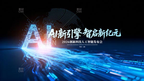 AI�˹����ܷ����ᱳ��չ��