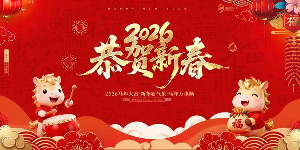 �R�괺��(ji��)���չ��