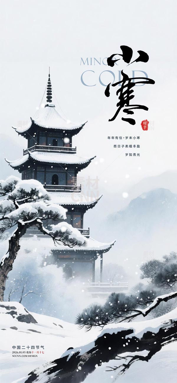 ѩ�����}С����(ji��)�⺣��(b��o)