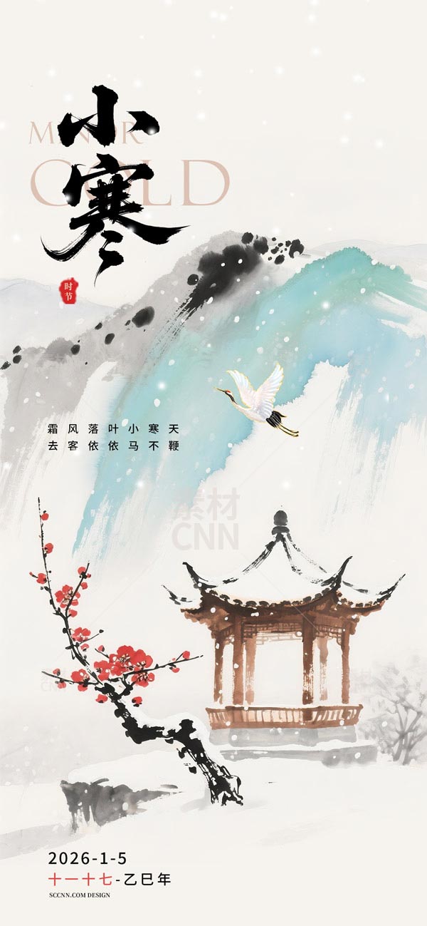 ѩ����ɢ��С����������