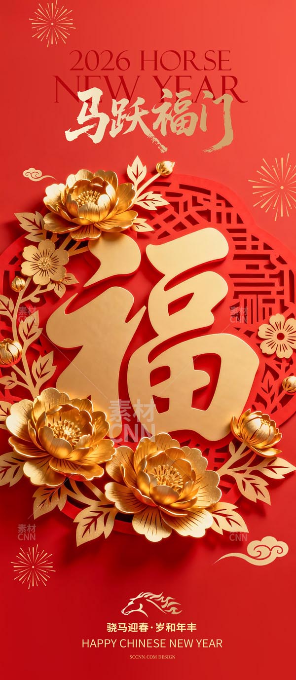 2026�R�S���T����(b��o)