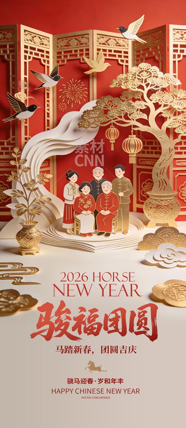 2026�E���F�A����