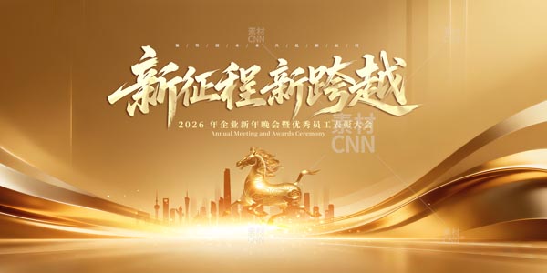 2026�Ƽ���ᱳ����