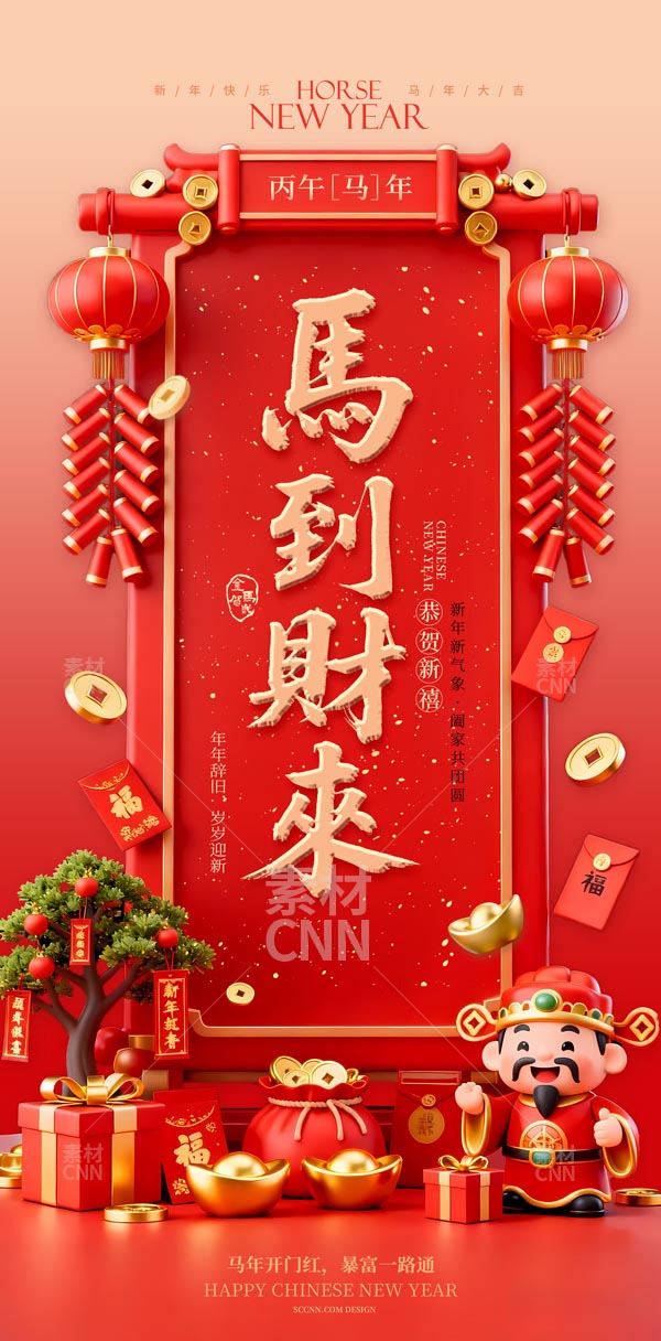 2026�R��ؔ(c��i)������(b��o)