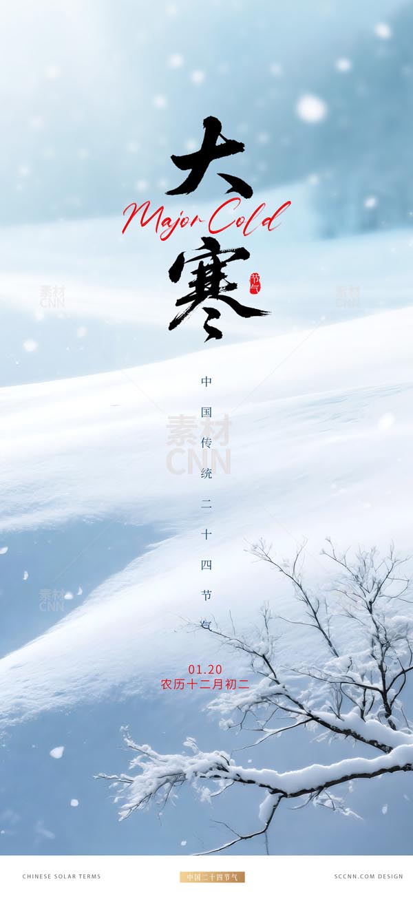 ѩ���󺮽����ֻ�����