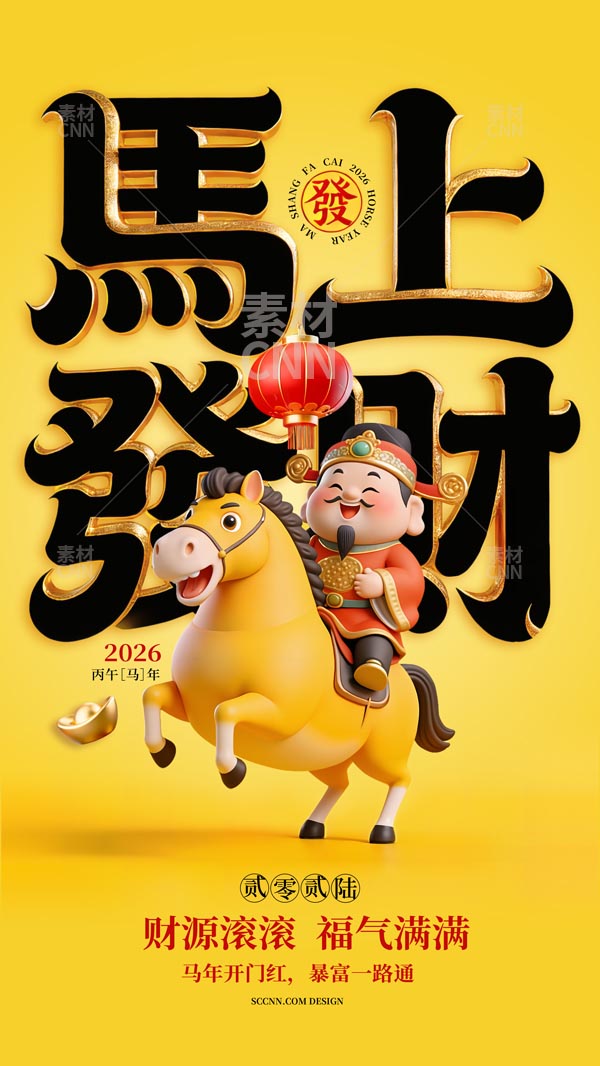 2026�R�ϰl(f��)ؔ(c��i)����(b��o)