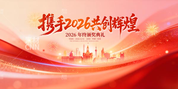 2026����(chu��ng)�x�����չ��