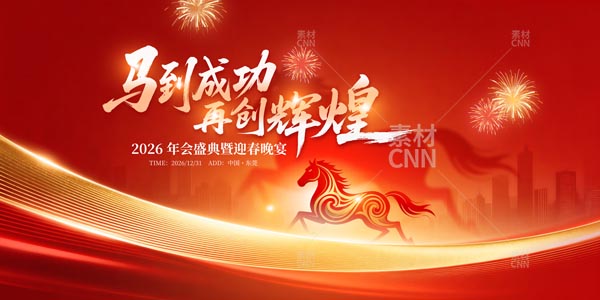 2026���(hu��)���_(t��i)����չ��