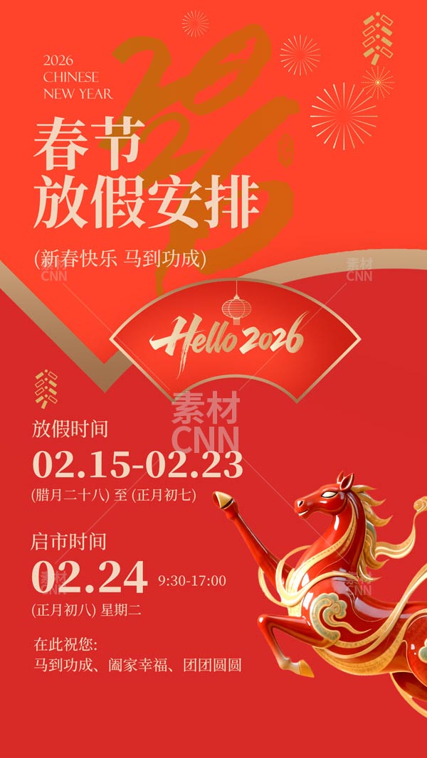 ����(ji��)�żٰ���֪ͨ�֙C(j��)����(b��o)