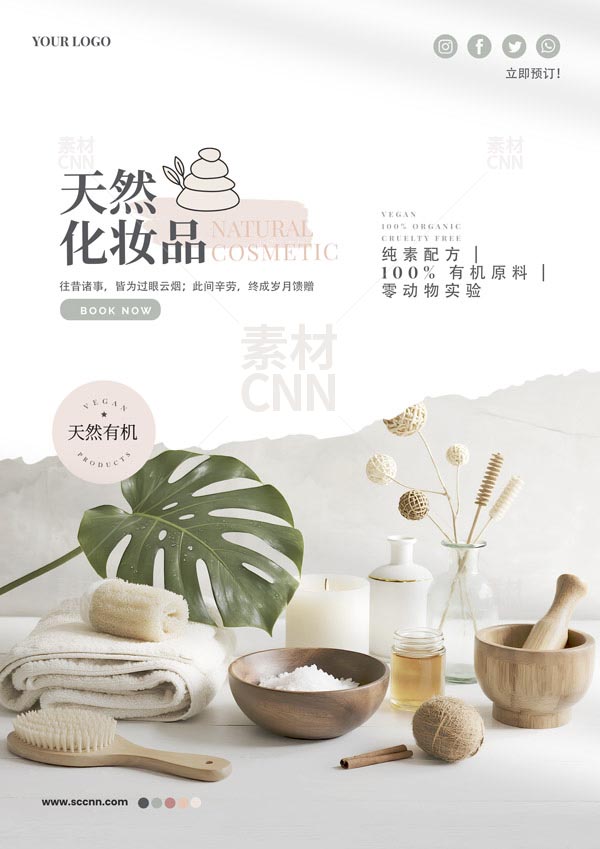 ��Ȼ���yƷ����