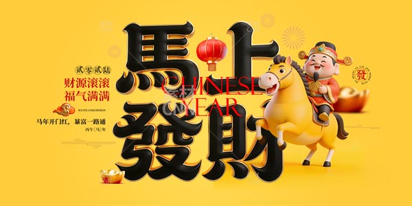 2026�R�ϰl(f��)ؔչ��