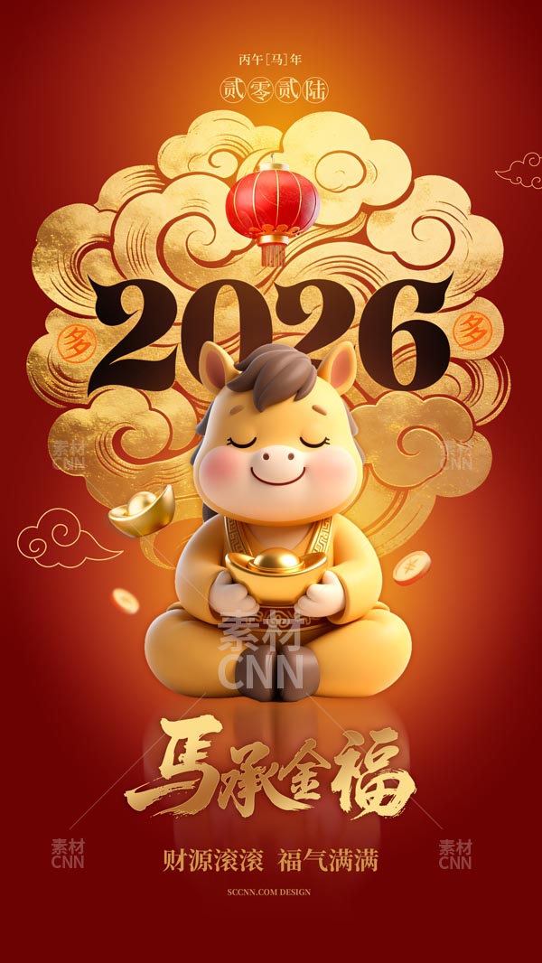 2026�R�н𸣺���