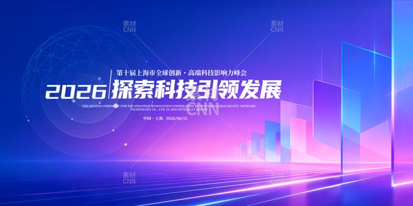 �Ƽ���(chu��ng)�·��(hu��)����չ��