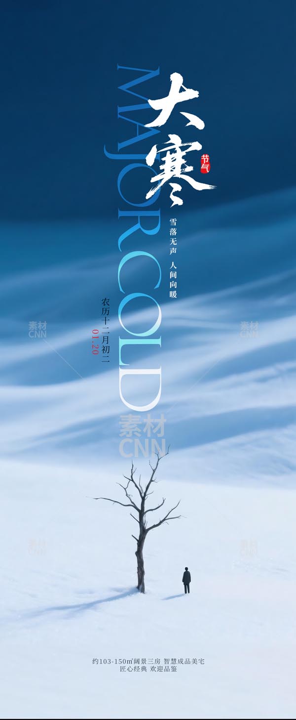 ѩ���󺮽����ֻ�����