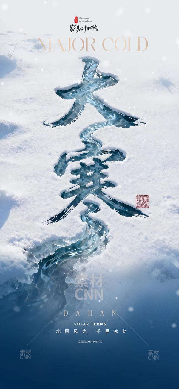 ѩ���󺮽����ֻ�����