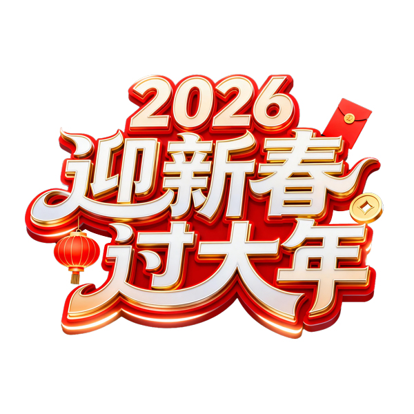 6ӭ�´��^(gu��)����ˇ�g(sh��)��