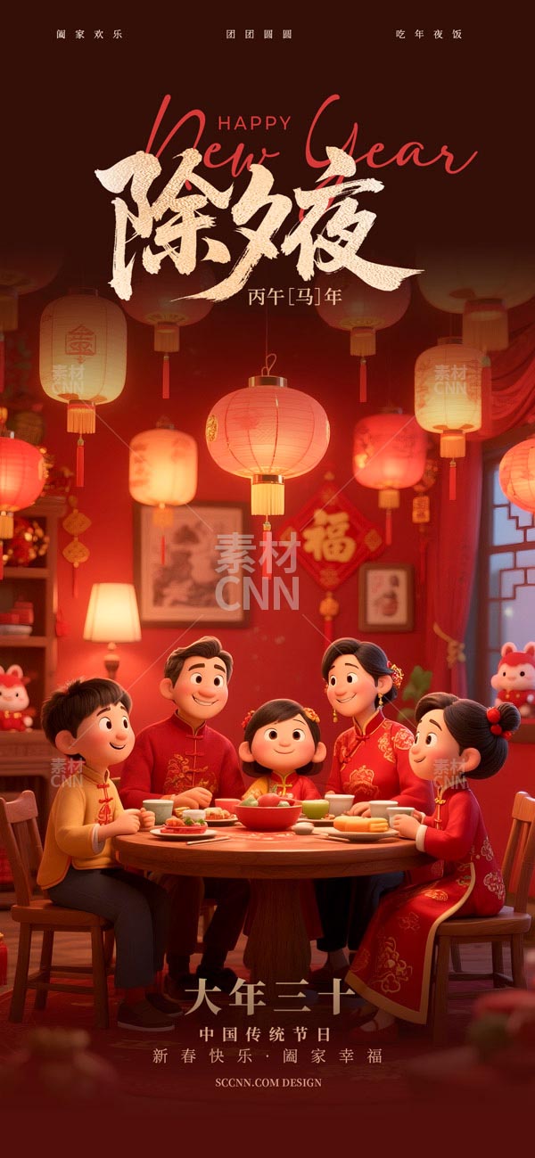 ��Ϧҹ�F�A����2