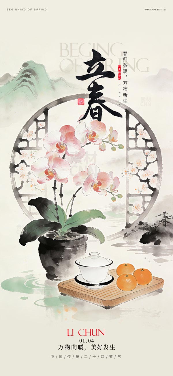 ˮī���L(f��ng)��������(b��o)